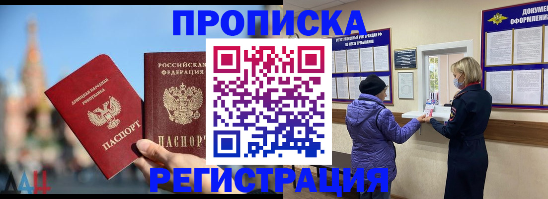 миграционный учет в Катайске