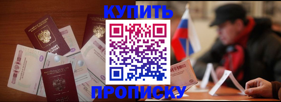 регистрация в Катайске
