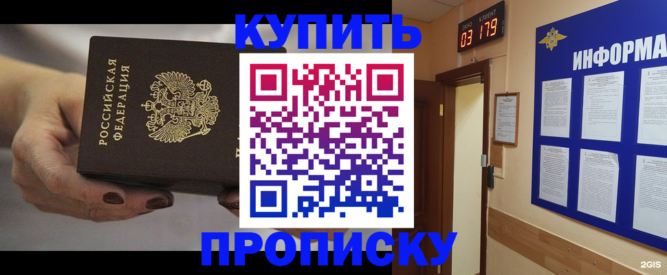 миграционный учет в Катайске